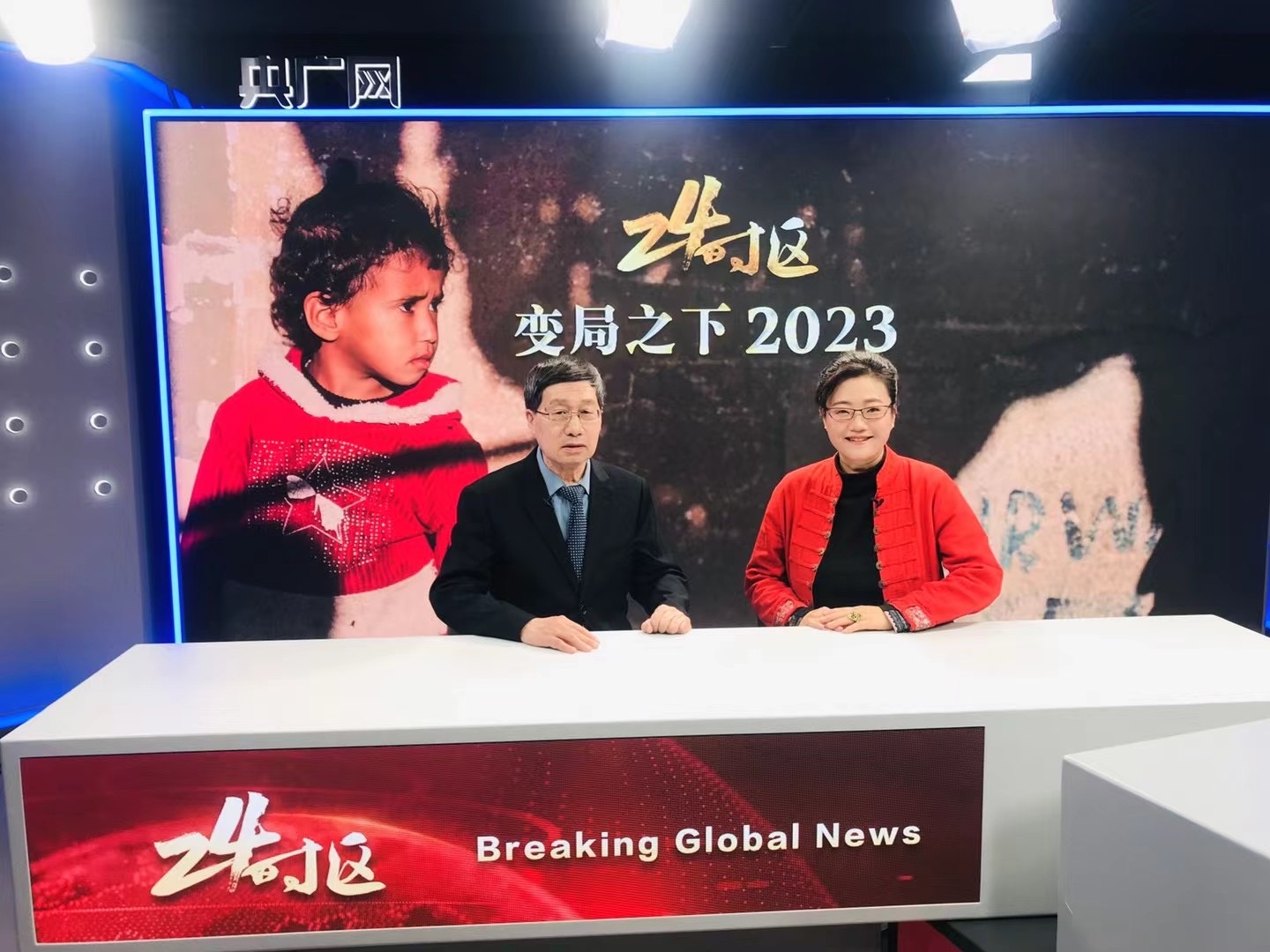 news
